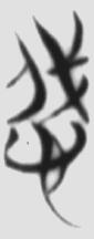 义 楚简原字