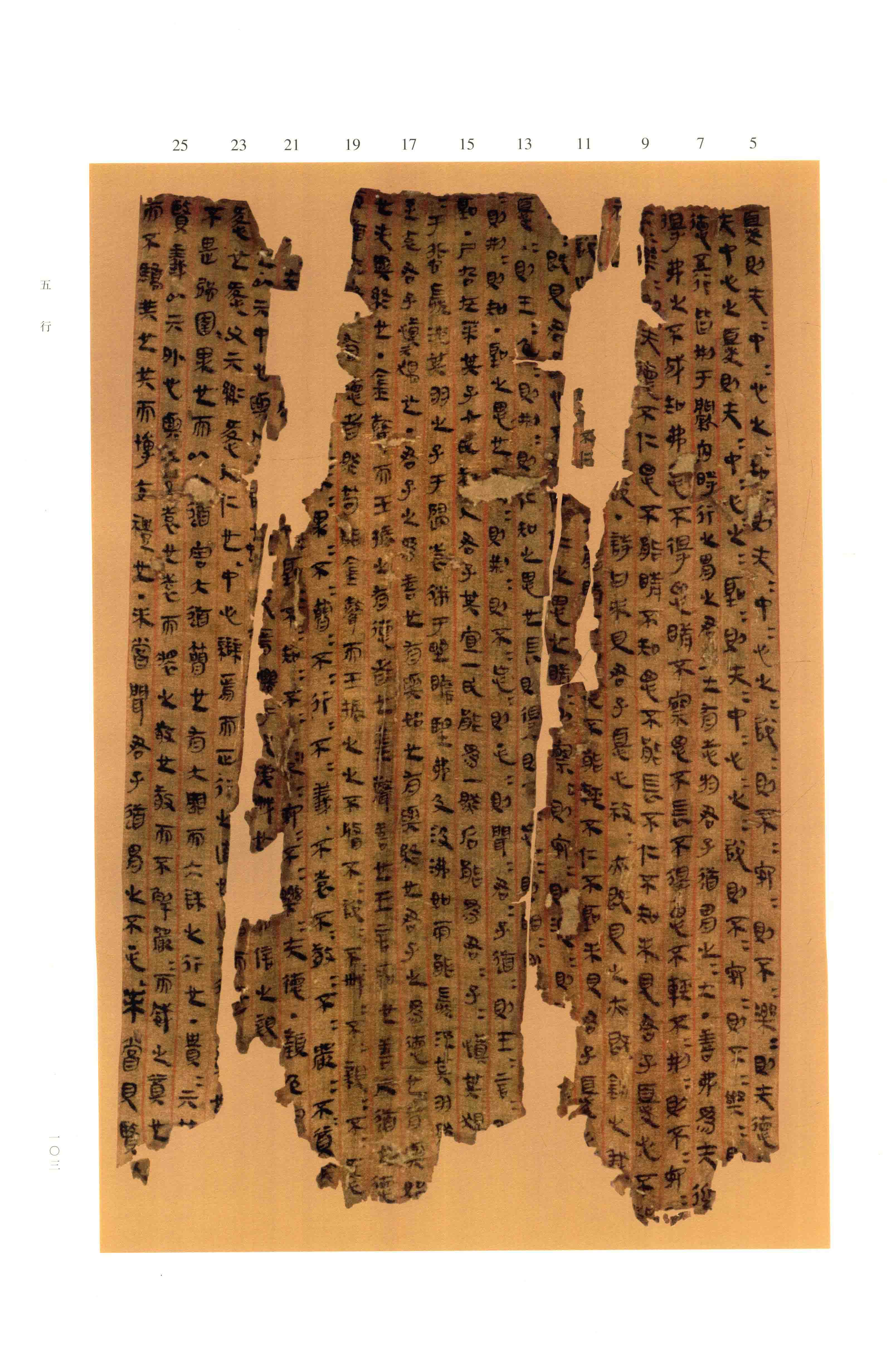 第 102 页 影印