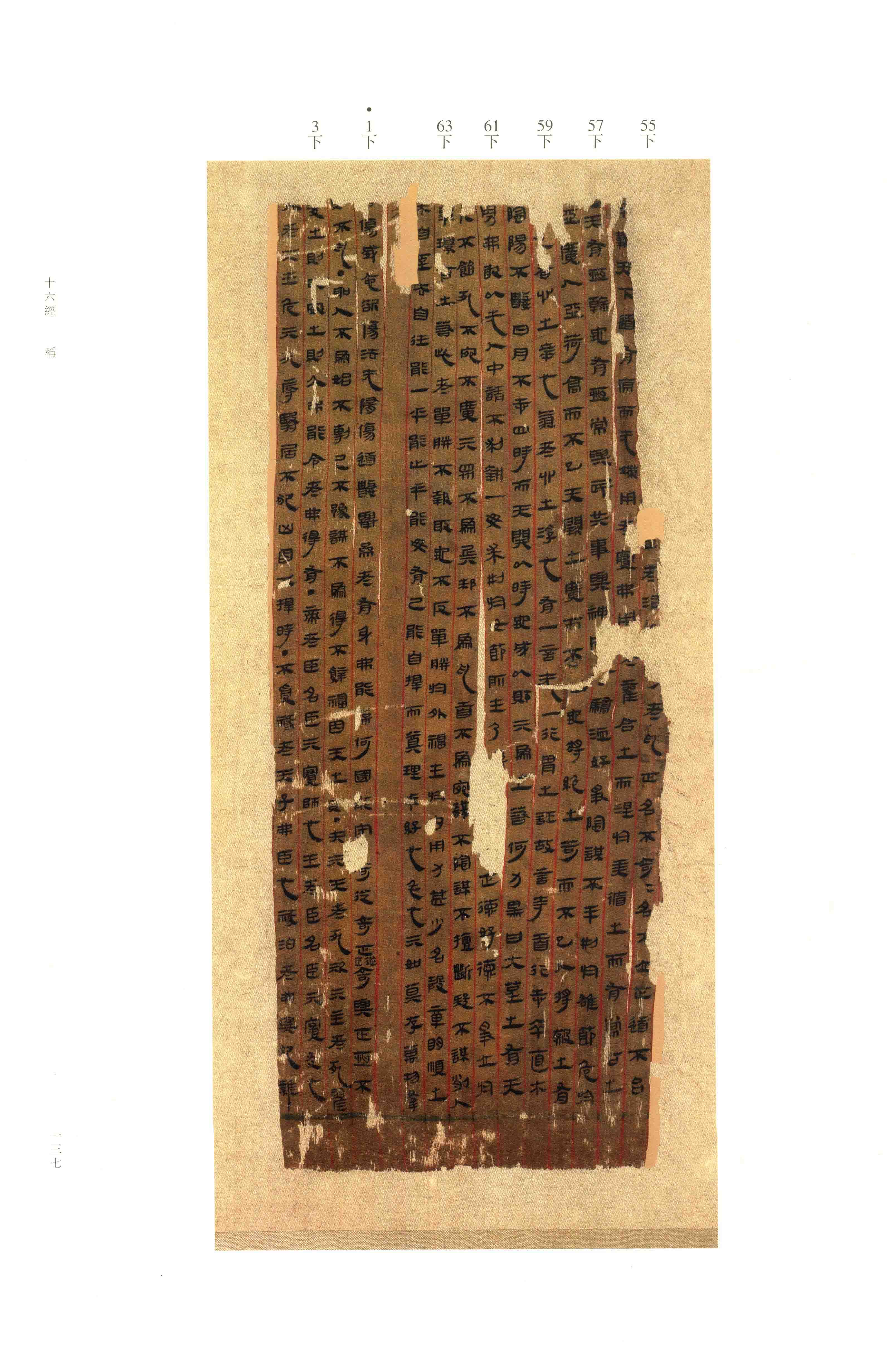 第 136 页 影印